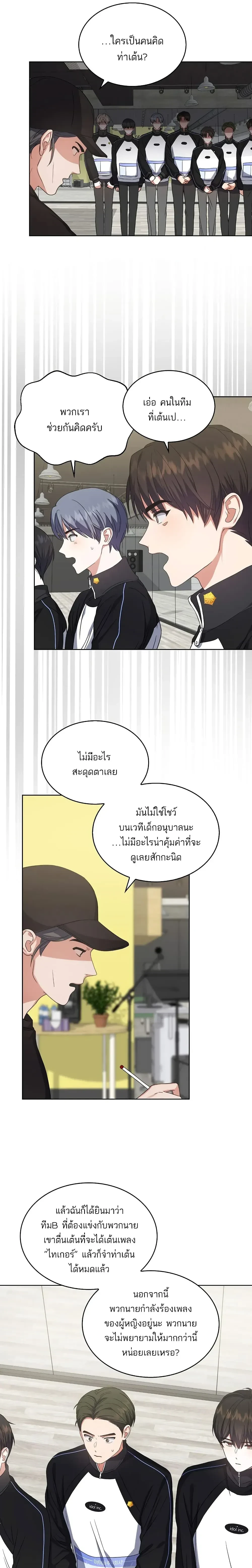 หน้าที่ 5