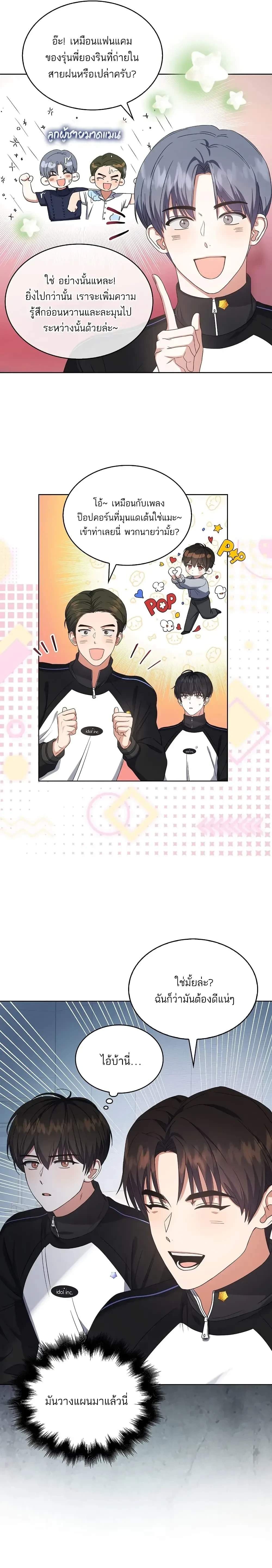 หน้าที่ 15