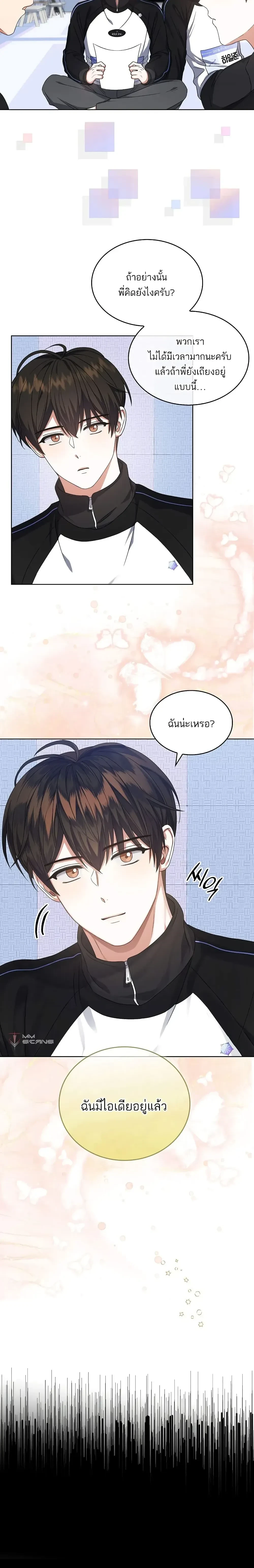 หน้าที่ 18