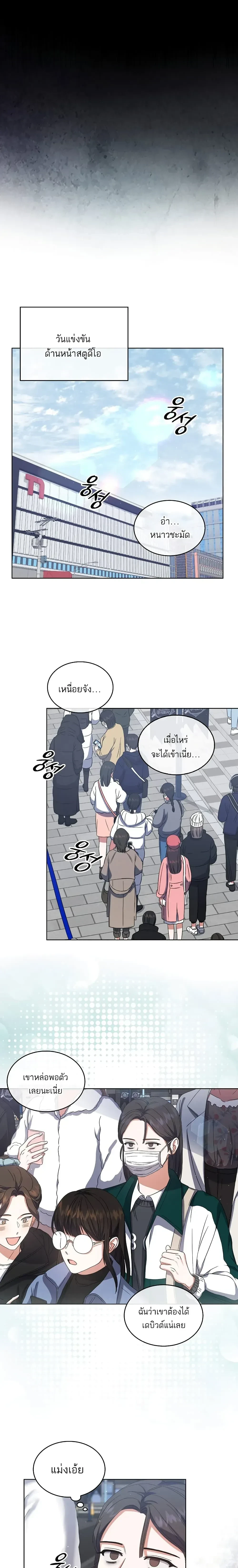 หน้าที่ 19