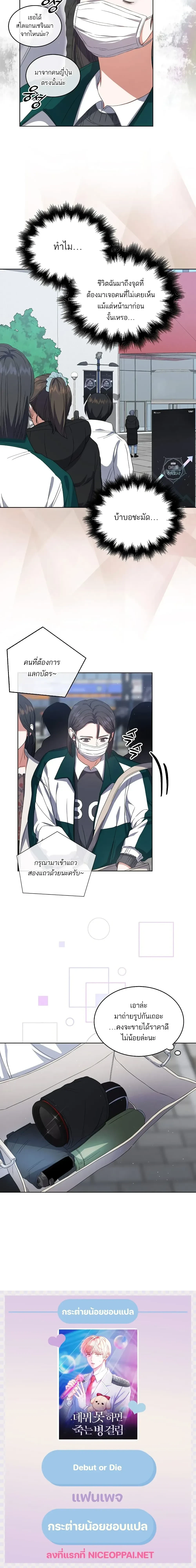 หน้าที่ 20