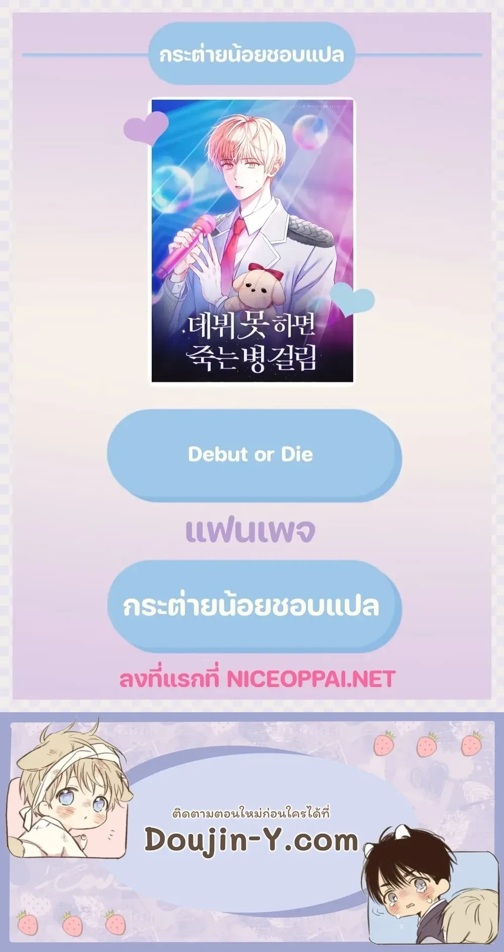 หน้าที่ 22