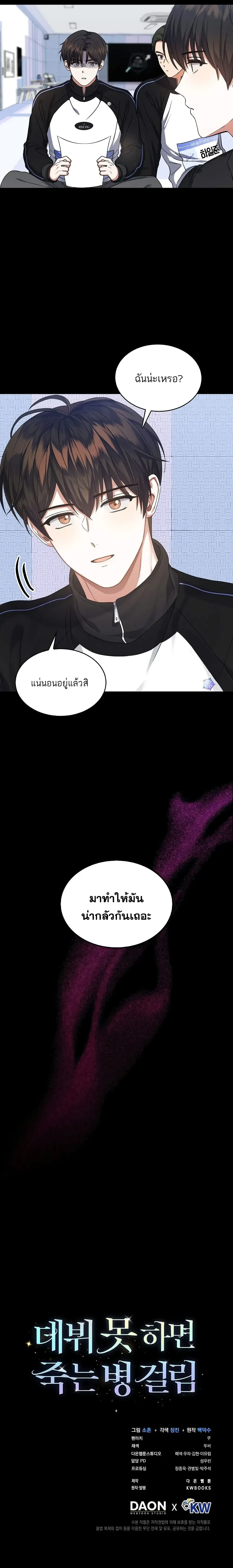 หน้าที่ 21