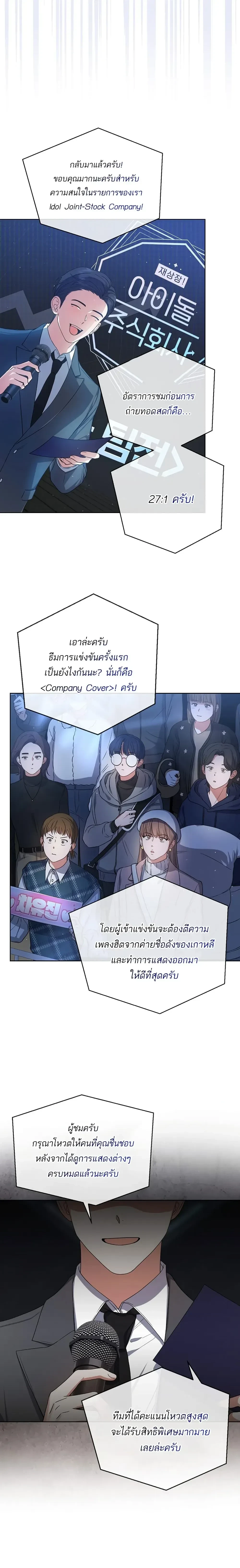 หน้าที่ 2