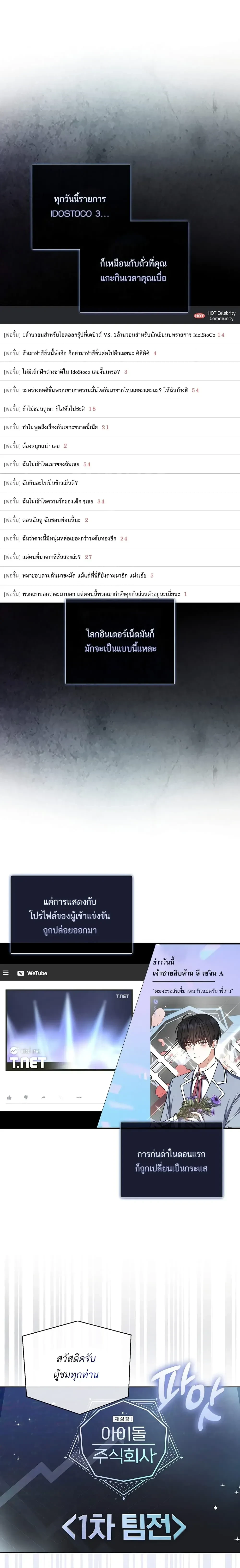 หน้าที่ 1