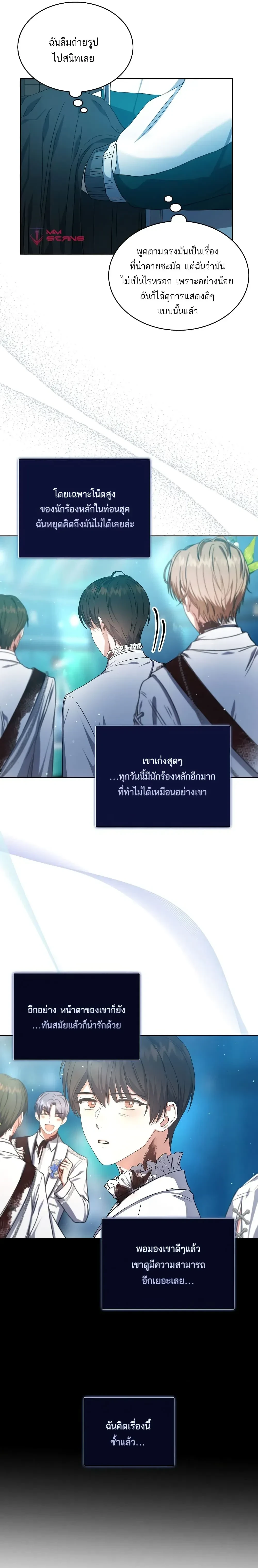 หน้าที่ 23