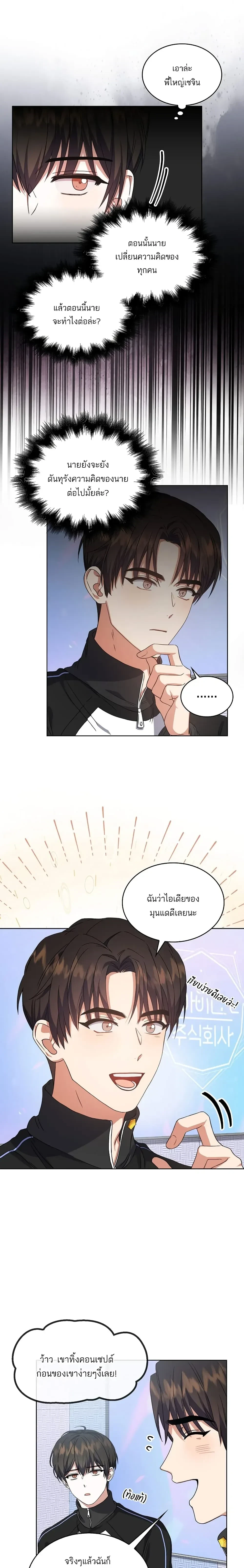 หน้าที่ 3