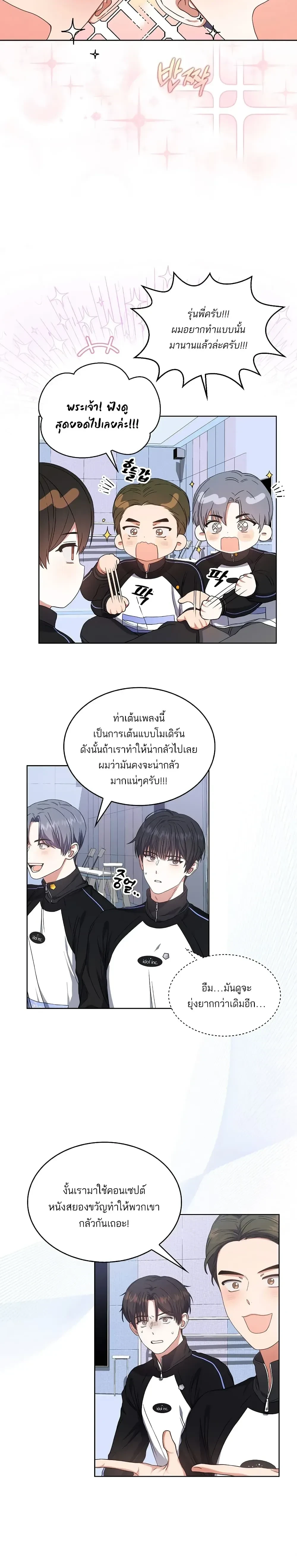 หน้าที่ 2
