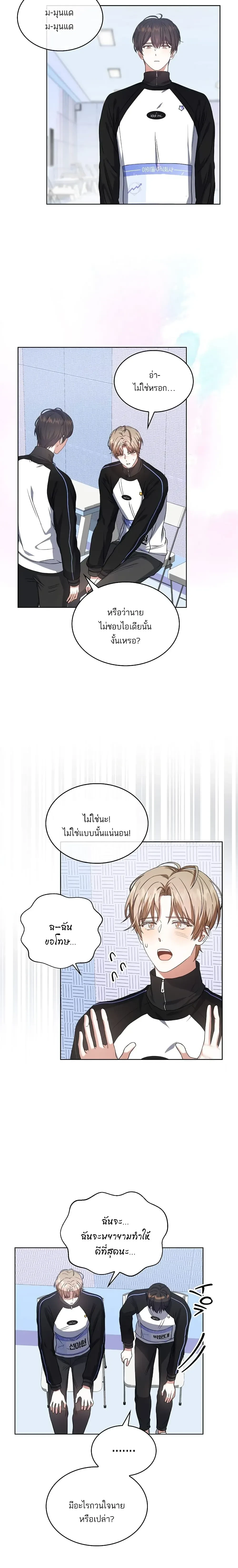 หน้าที่ 6