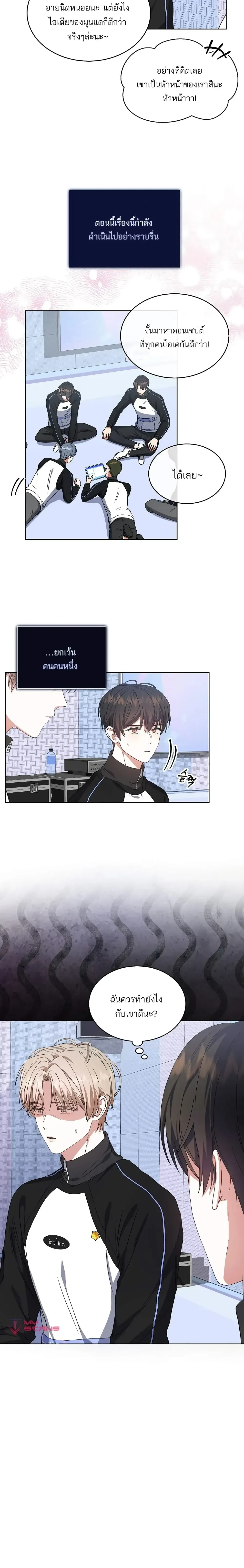 หน้าที่ 4