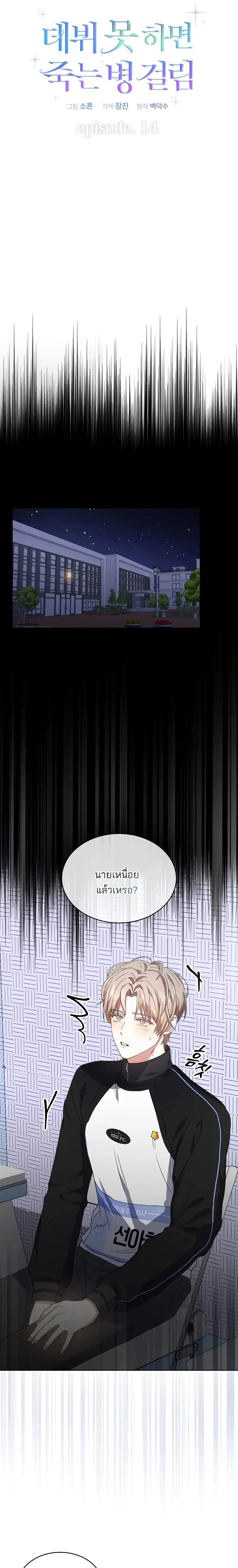 หน้าที่ 5