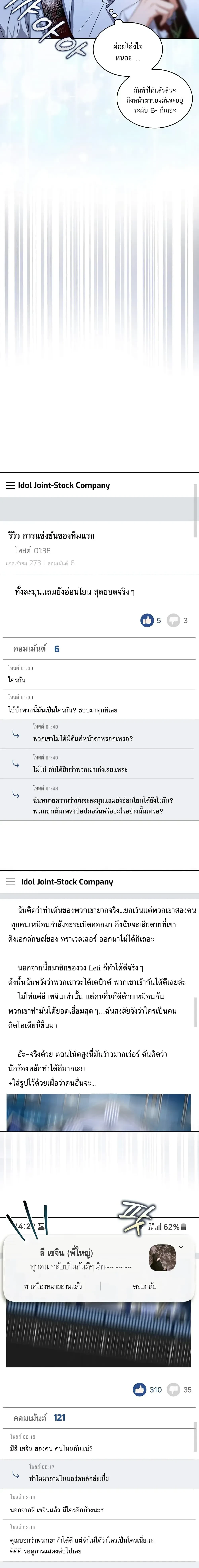 หน้าที่ 14