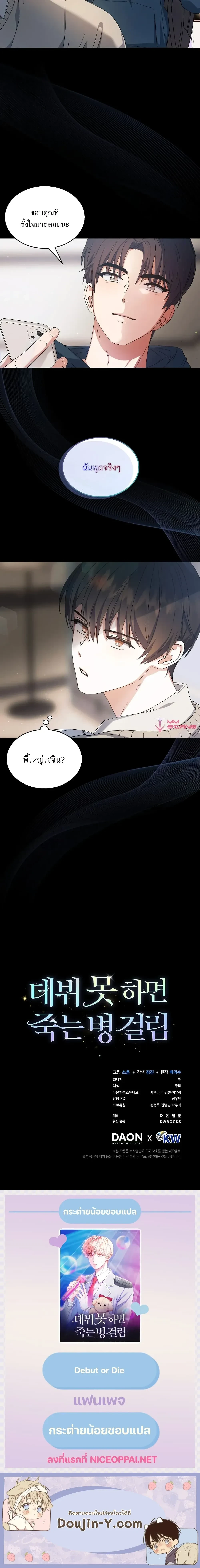 หน้าที่ 20