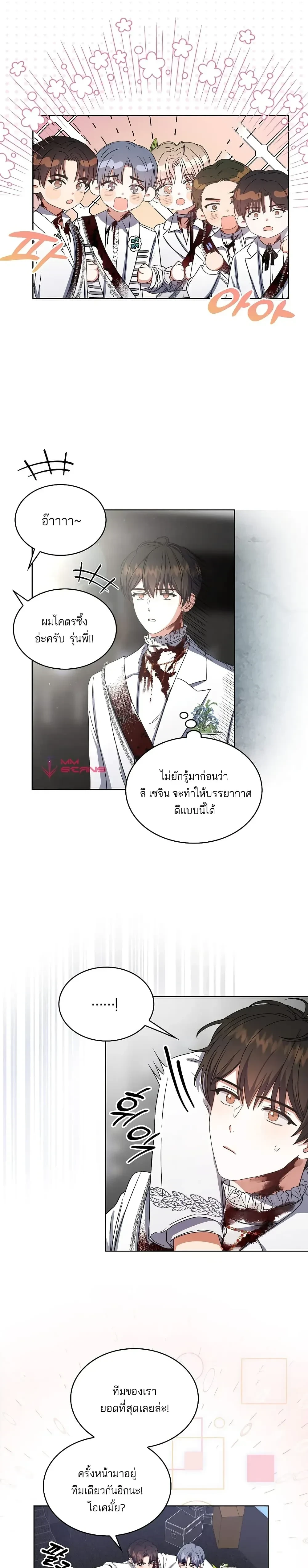 หน้าที่ 5