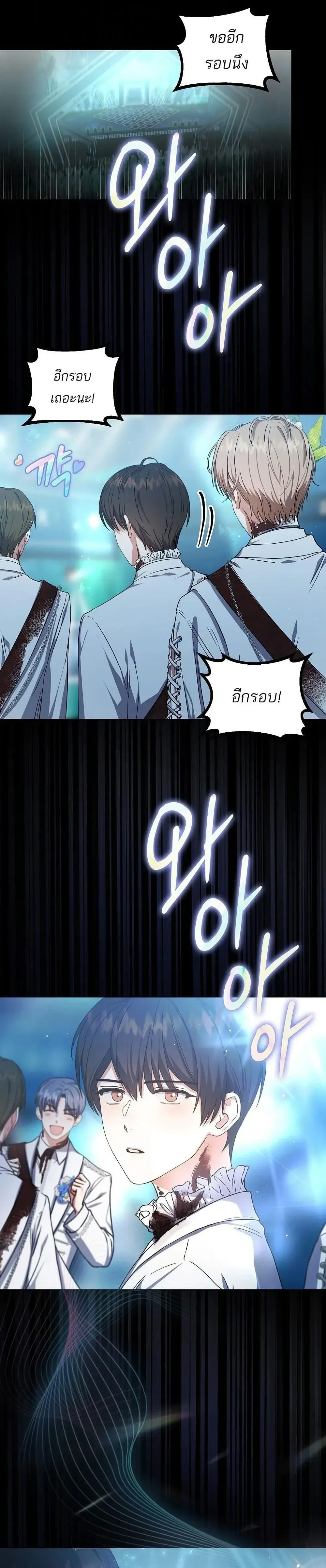 หน้าที่ 11