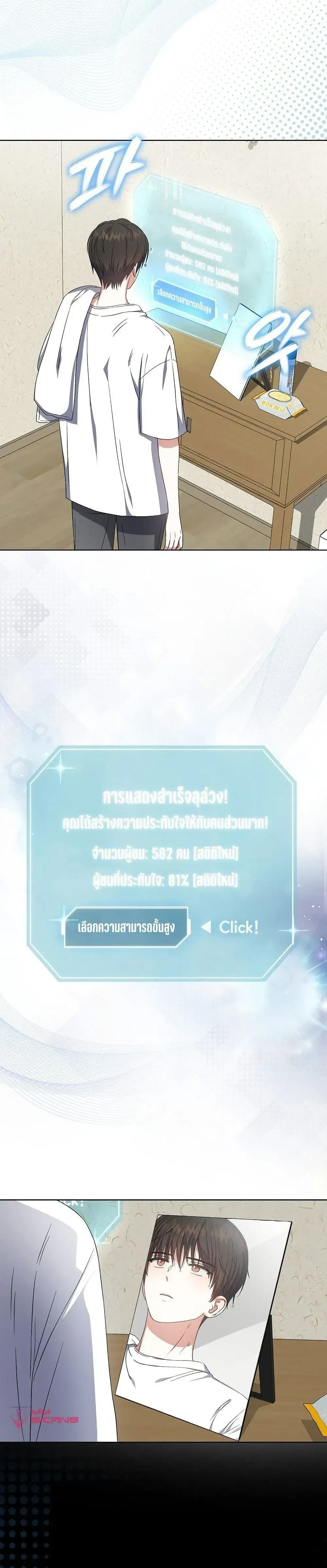หน้าที่ 9