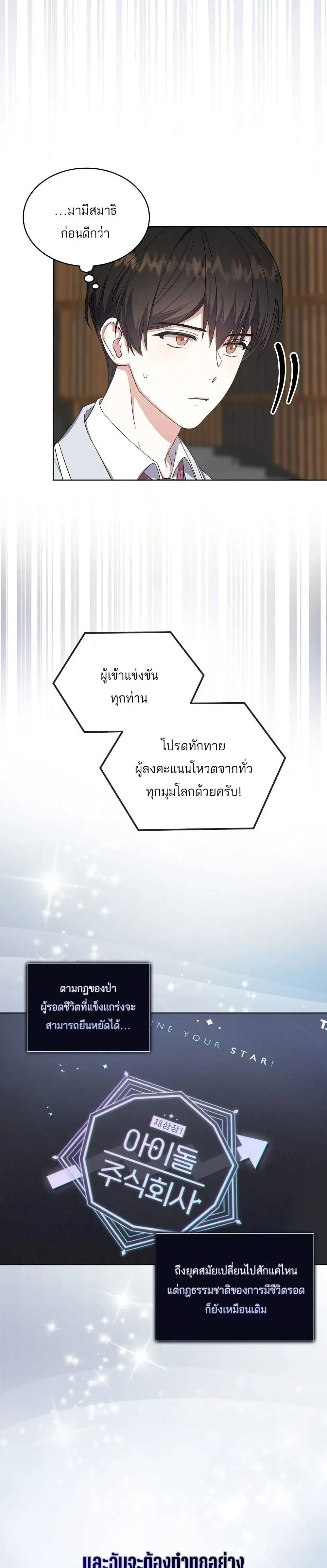 หน้าที่ 29