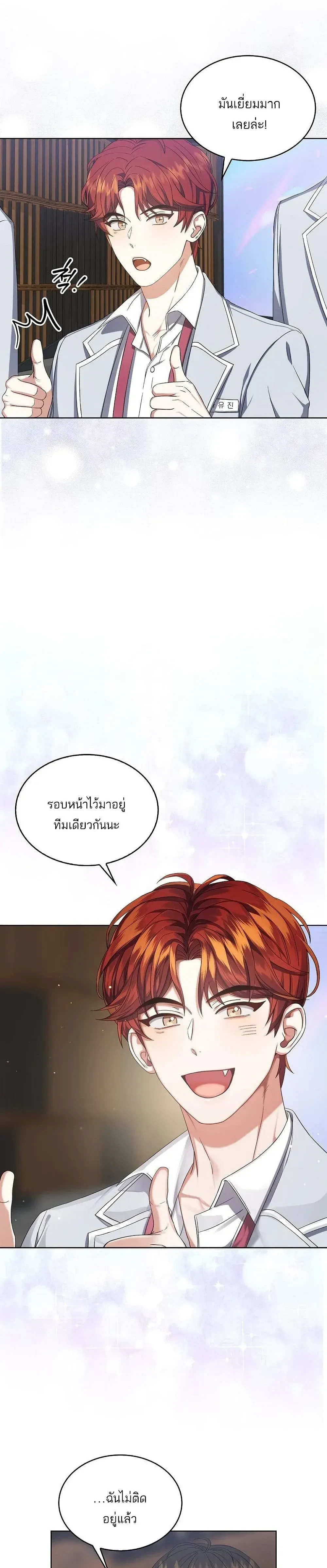 หน้าที่ 27