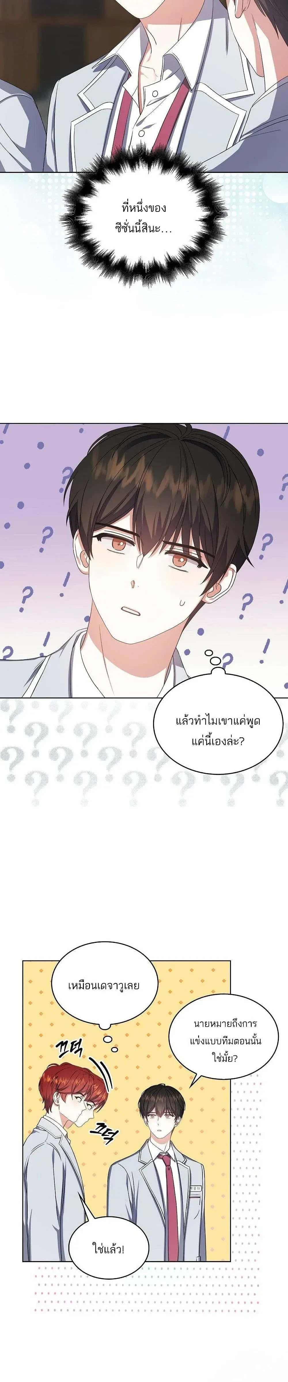 หน้าที่ 26