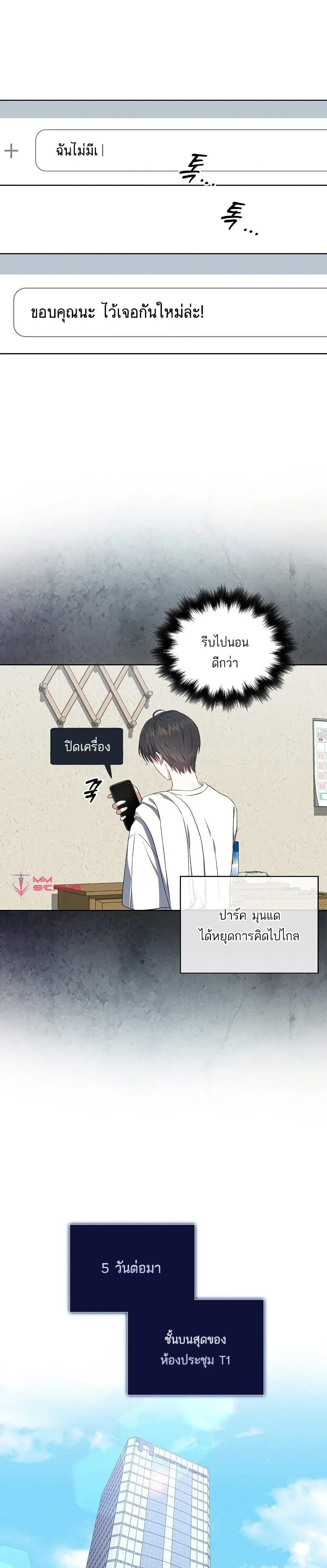 หน้าที่ 20