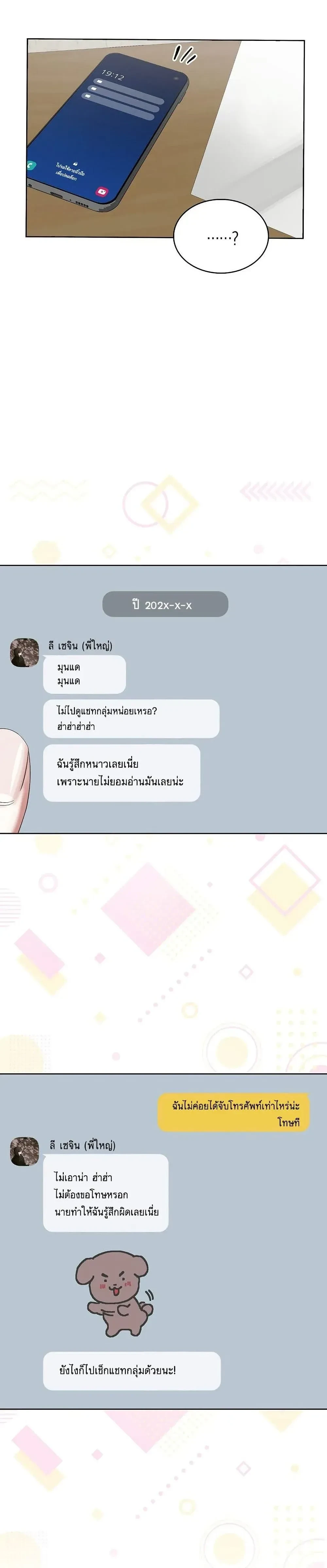 หน้าที่ 16