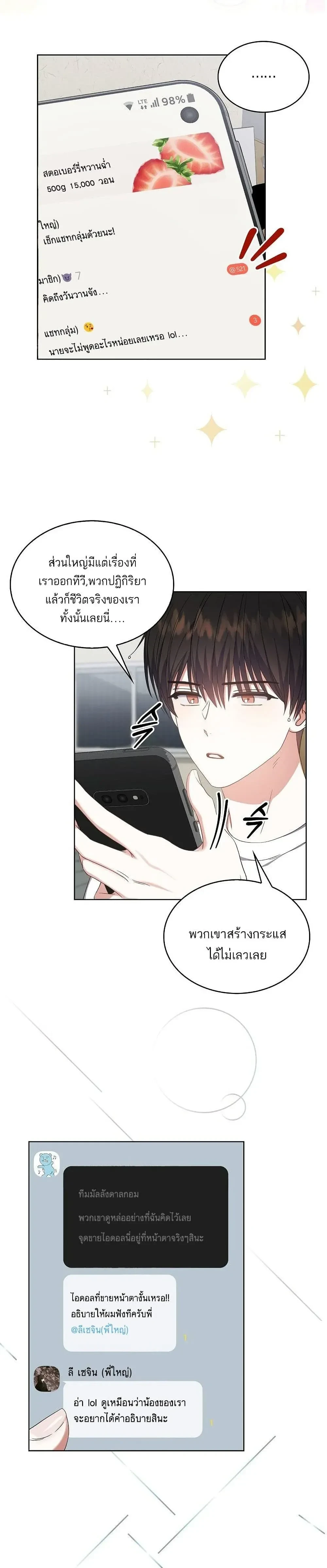 หน้าที่ 17