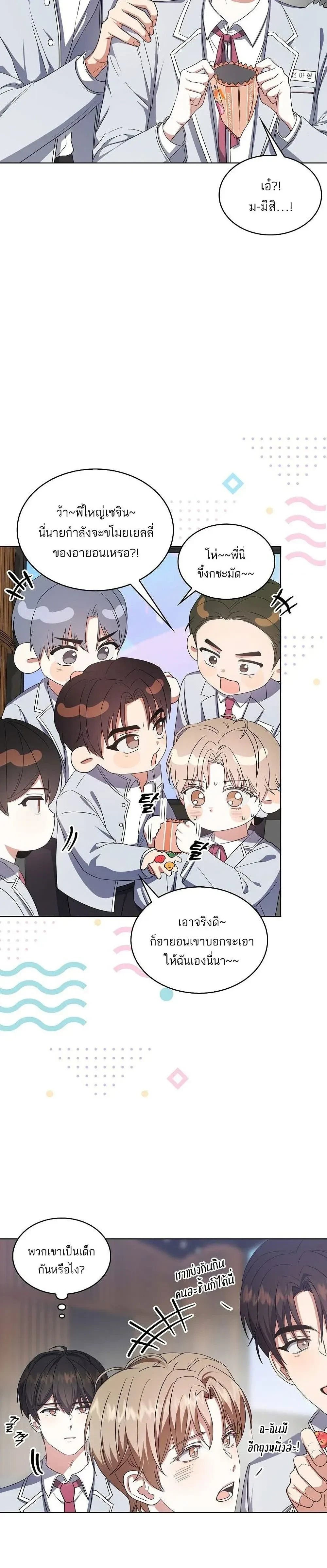 หน้าที่ 24
