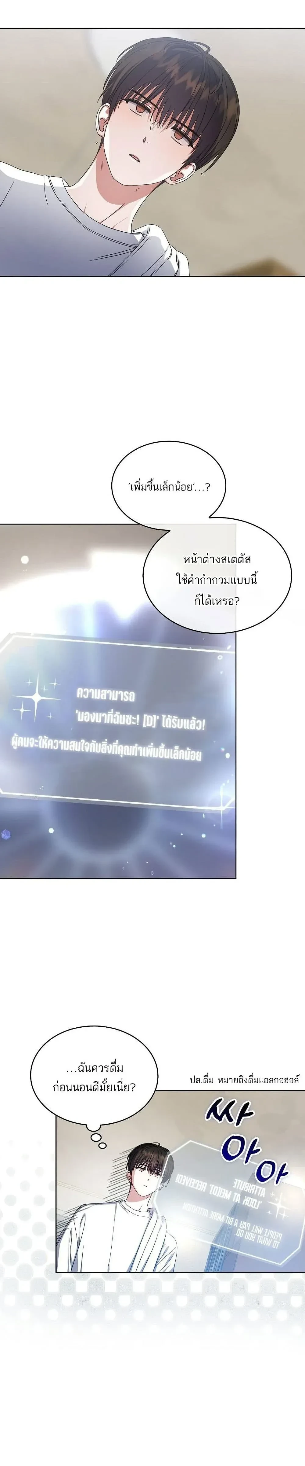 หน้าที่ 15