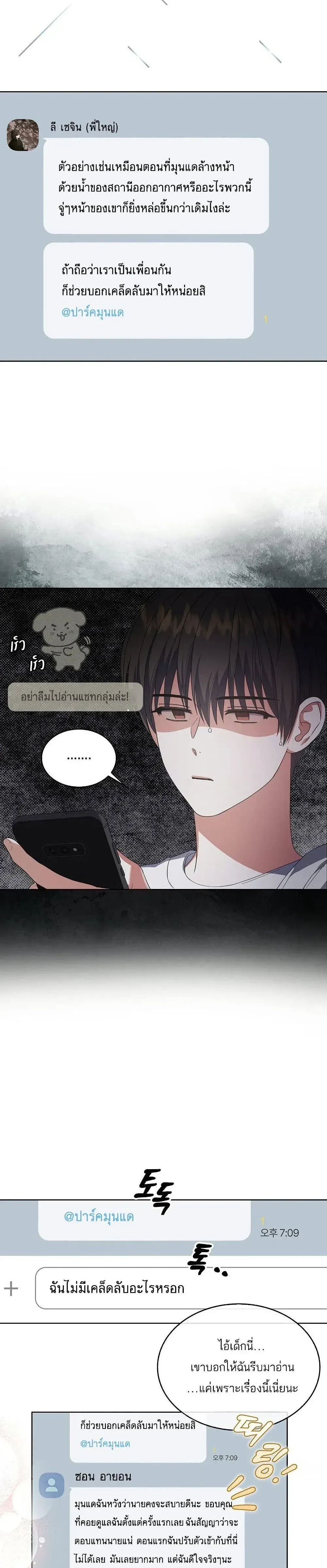 หน้าที่ 18