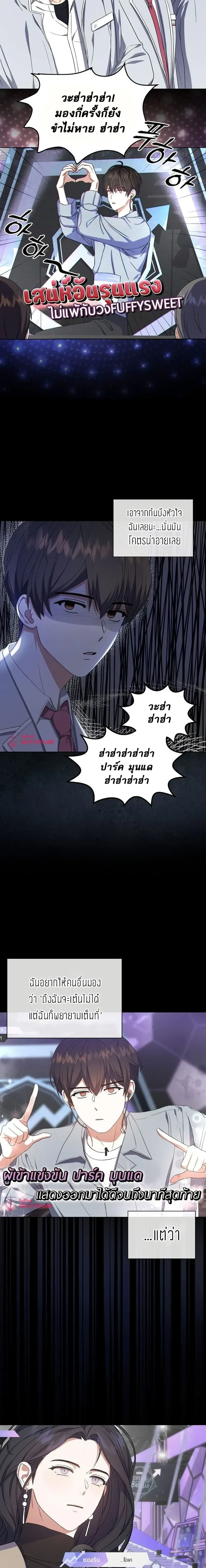 หน้าที่ 15