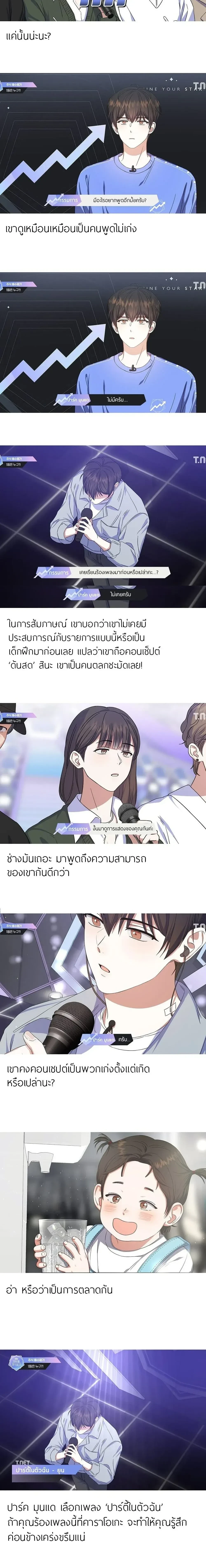 หน้าที่ 19
