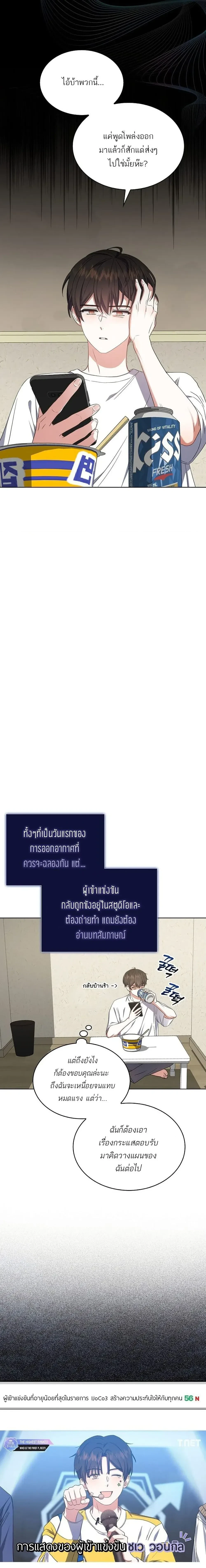 หน้าที่ 10