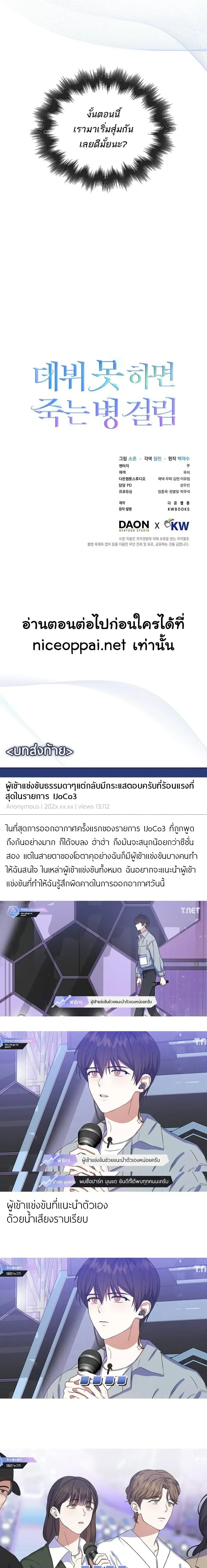 หน้าที่ 18