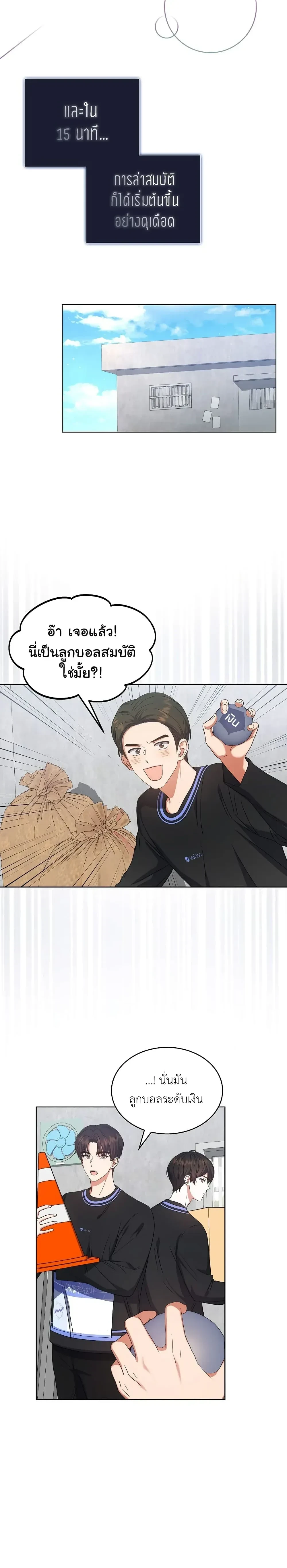 หน้าที่ 14