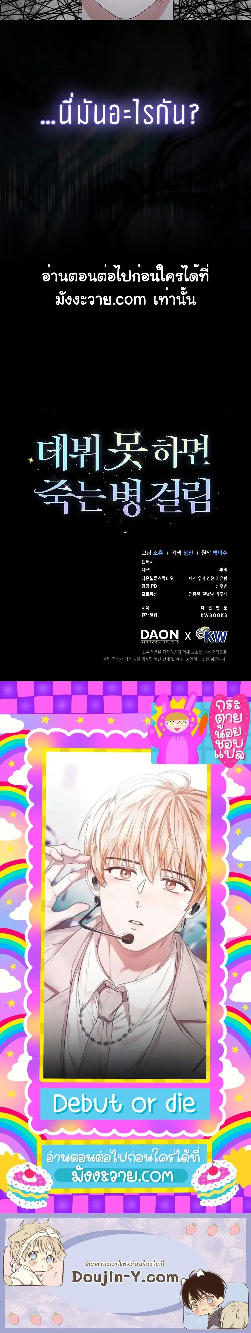 หน้าที่ 20