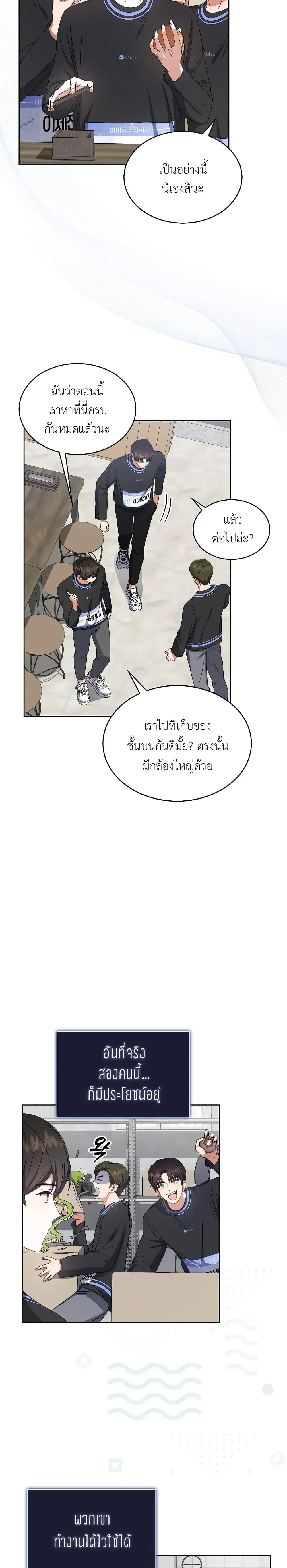 หน้าที่ 16