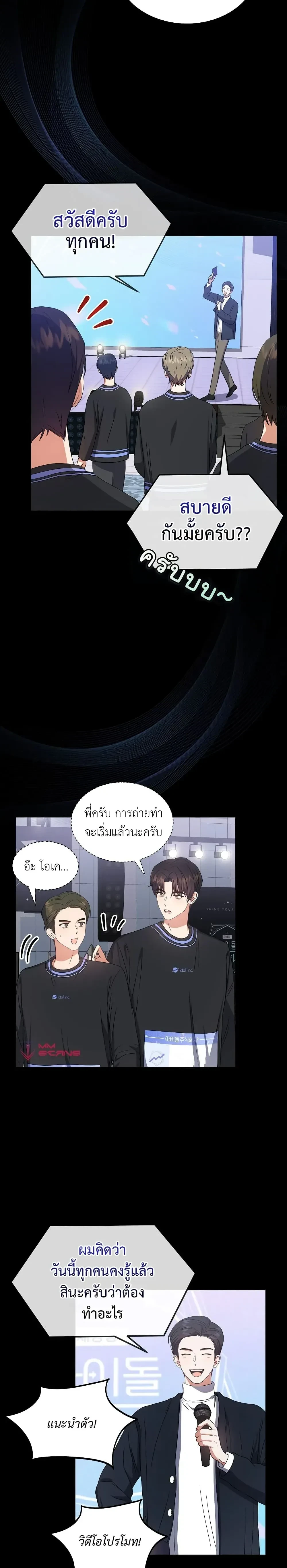 หน้าที่ 8