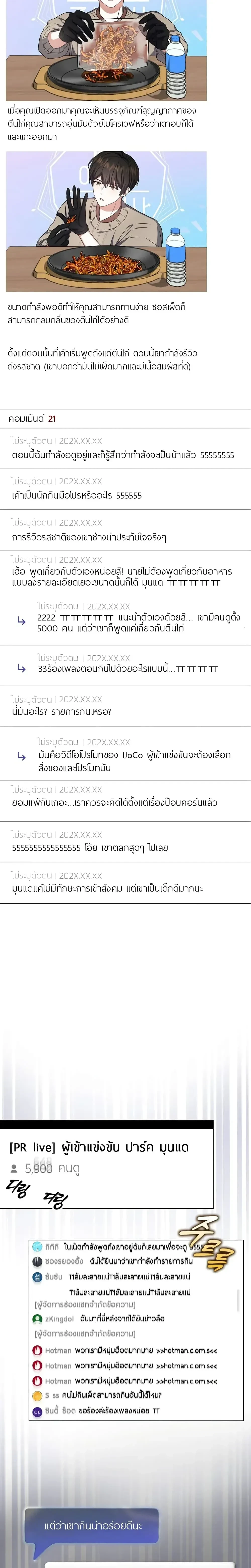 หน้าที่ 15
