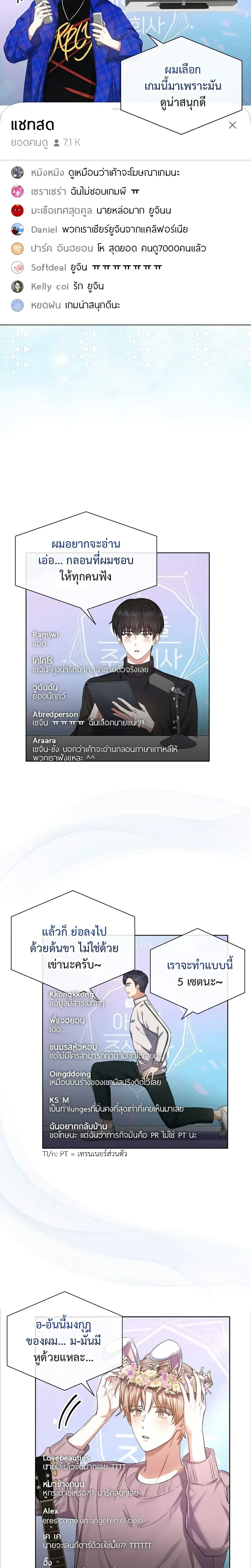 หน้าที่ 10