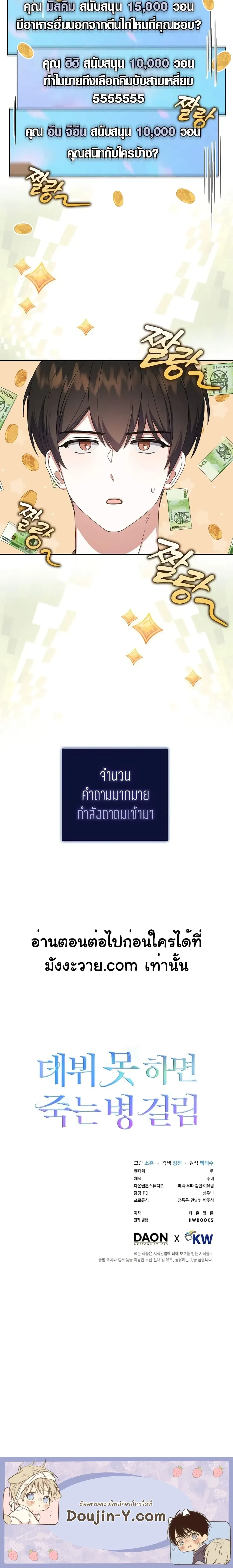 หน้าที่ 21