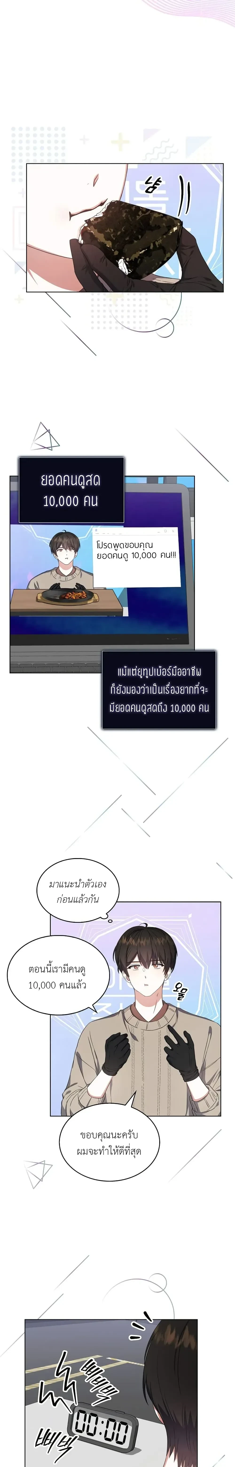 หน้าที่ 17