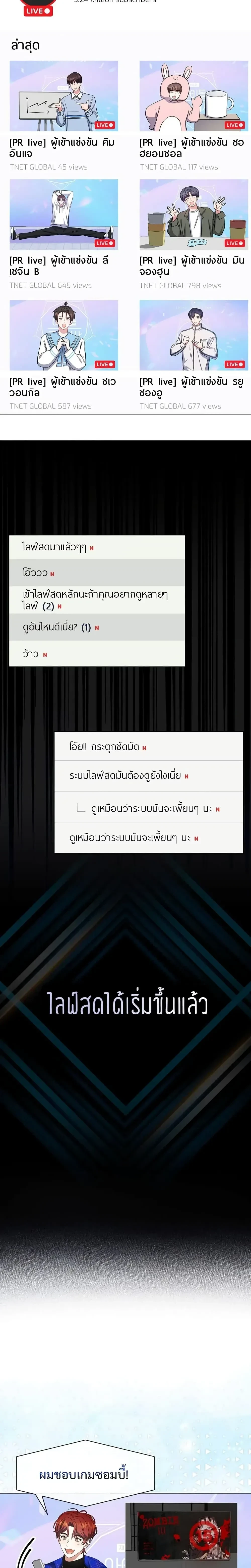 หน้าที่ 9