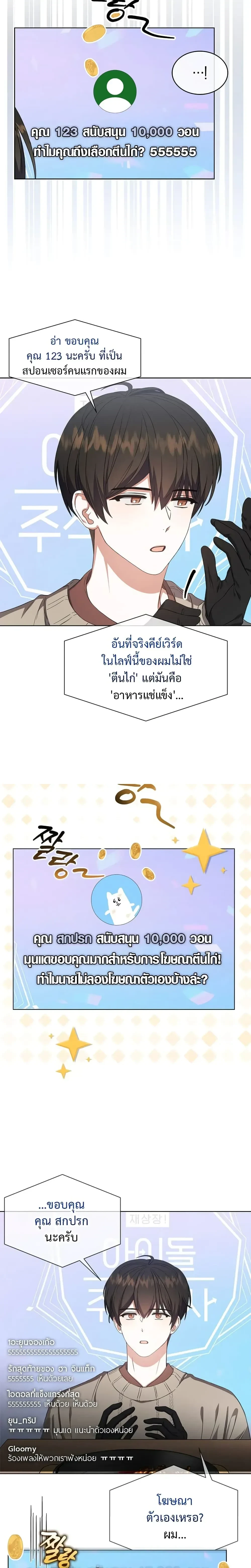 หน้าที่ 20