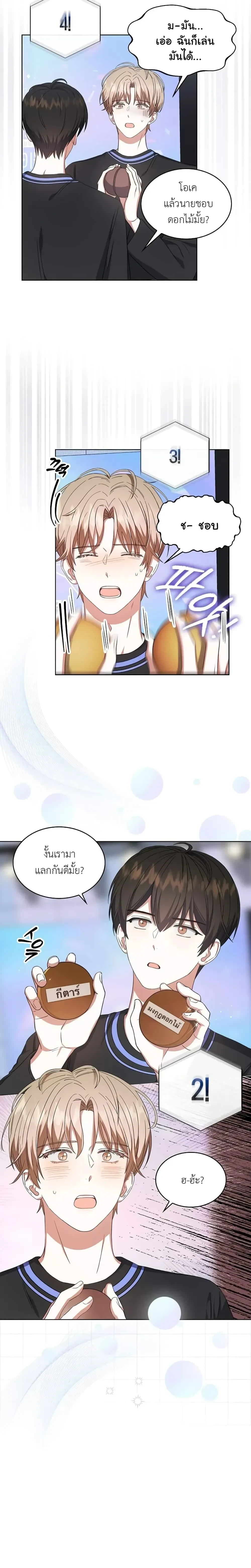 หน้าที่ 5