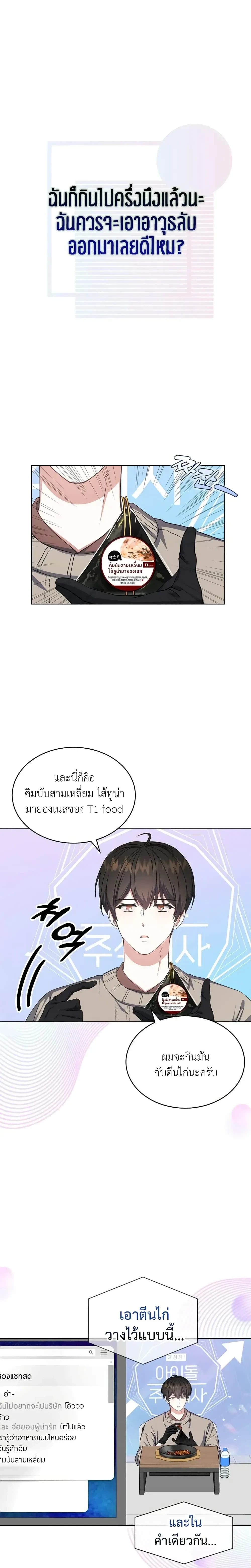 หน้าที่ 16