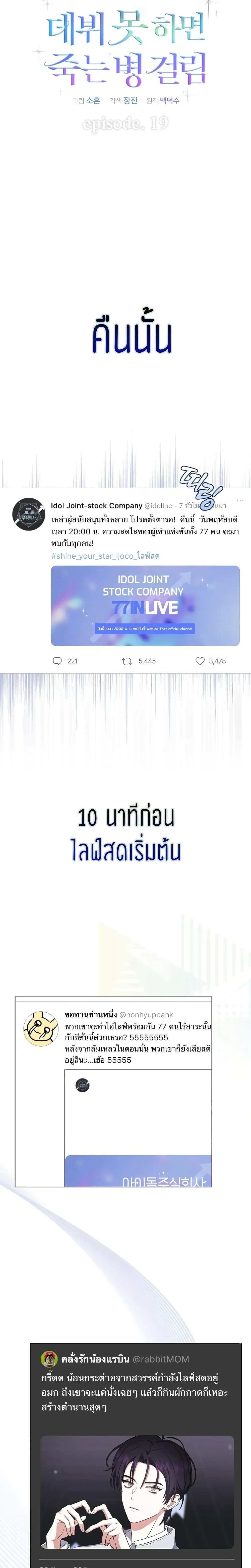 หน้าที่ 7