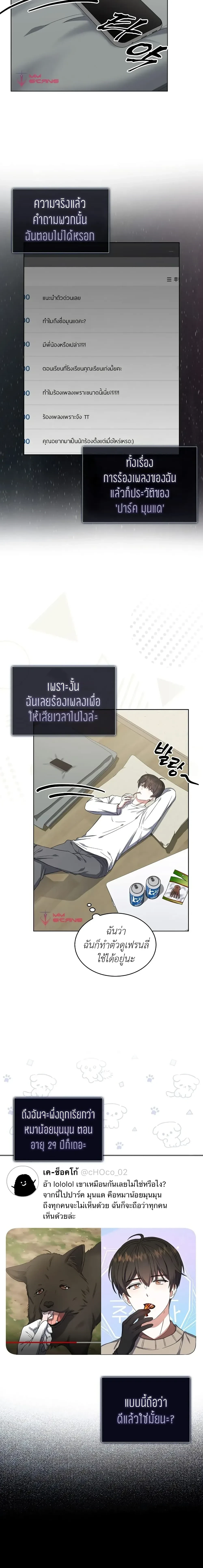 หน้าที่ 9