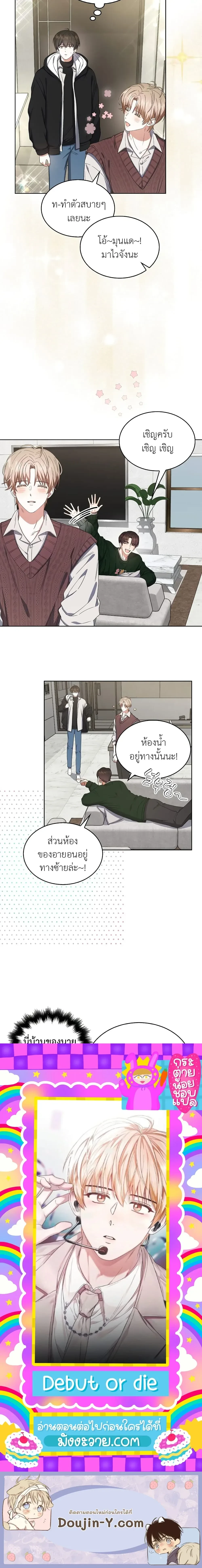 หน้าที่ 13