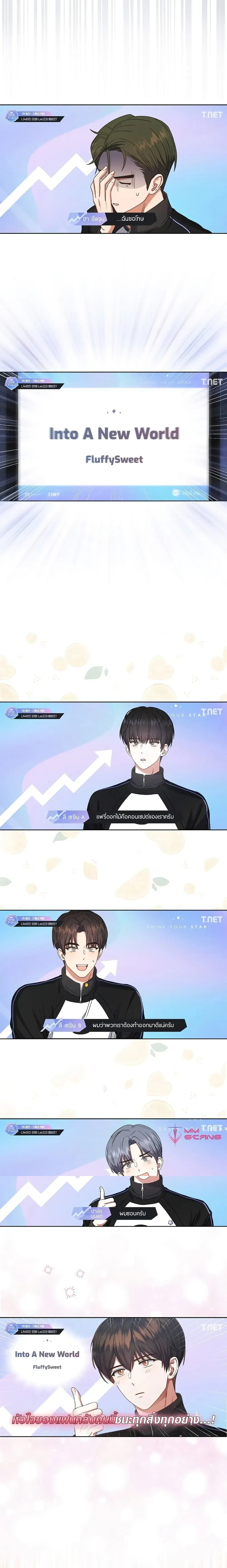 หน้าที่ 8