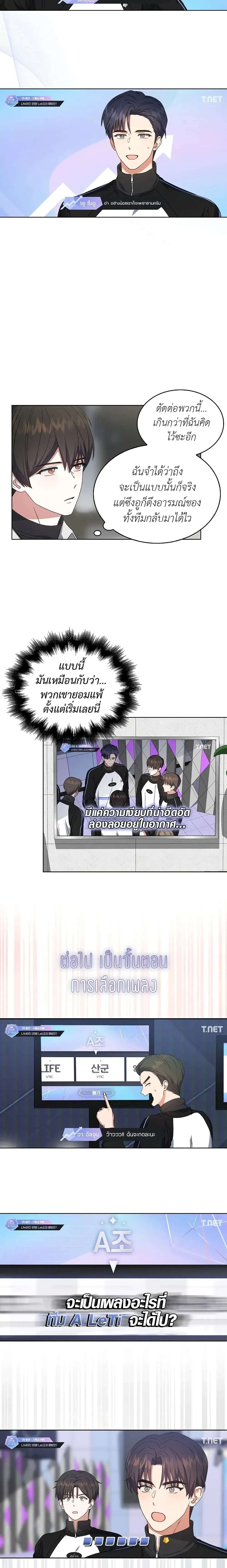 หน้าที่ 7